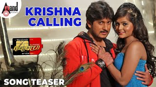 Krishna Leela  Krishna Calling Song Teaser  Ajai Rao  Mayuri  Shashank  VShridhar [upl. by Vincelette928]