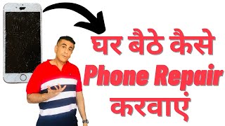 Repair your Phone with Pick Up Drop Facility  Buy Refurbished Phones Online  Phixman [upl. by Arikaahs826]