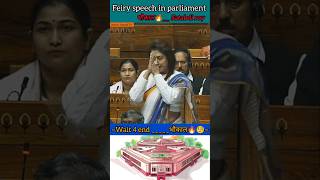 Satabdi roy  500 साल बाद राम जी को ले आए  काला धन नहीं ला पाए shorts news parliament [upl. by Koffman]