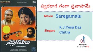 Swararaga Ganga Pravahame  స్వరరాగ గంగా ప్రవాహమే  Sarigamalu 1994 Telugu Movie  Song with Lyrics [upl. by Kcirred]