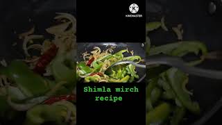 Shimla mirch recipe [upl. by Fairlie119]