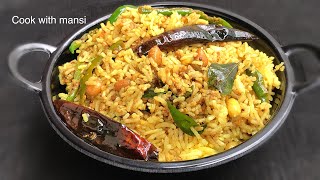 Temple Style Tamarind Rice  Pulihora Recipe  Tamarind Rice Recipe In Hindi  South Indian Food [upl. by Mulac]