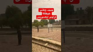 Karachi Express flat pass chichawatni cruising at 115kph [upl. by Kado136]