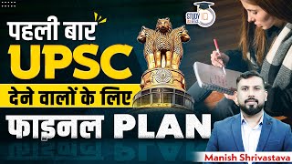 UPSC 2026 Preparation Strategy  Manish Shrivastava l StudyIQ IAS Hindi [upl. by Socrates143]