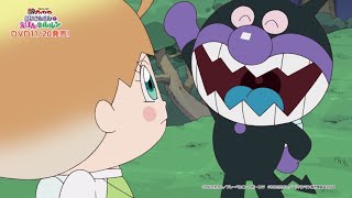 映画『それいけ！アンパンマン ばいきんまんとえほんのルルン』DVD 2024年11月20日 発売！ [upl. by Gilberte]