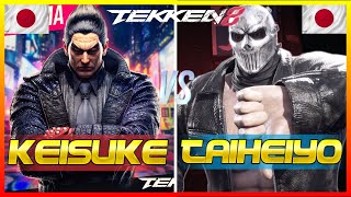 Tekken 8 ▰ TaiHeiYo King Vs Keisuke Rank 1 Kazuya ▰ Ranked Matches [upl. by Rockwood124]