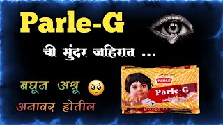 Parle G advertisment collegelife professor organic viralvideo advertisment [upl. by Moon171]