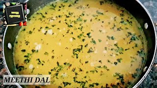 Meethi Dal Meethi Dal Roti  Hyderabadi Meethi Dal Authentic Meethi Dal RecipeHealthyampNutritious [upl. by Atsugua]