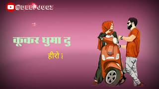 Hero Honda New Hriyanvi song statusraj mawarKhushi baliyan punitdeepjogi [upl. by Lennod]