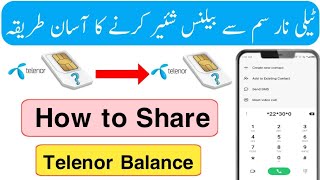 Telenor Balance Share karne ka tarika  How to Share Balance Telenor to Telenor [upl. by Ordisy]