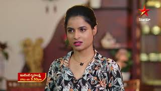 Intinti Gruhalakshmi  Promo  21st Sep 2023  Star Maa Serials  MonSat at 330 pm  Star Maa [upl. by Rosette]