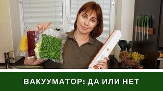 Вакууматор Для Продуктов из Китая Мой Опыт [upl. by Greenlee242]