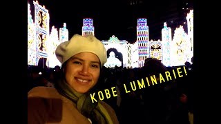 Kobe Luminarie 神戸ルミナリエ [upl. by Asihtal]