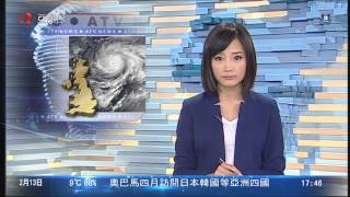 ATV Putonghua News M Asia 021314 174648 [upl. by Zephan]