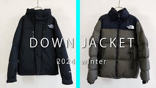 2024年最新版 THE NORTH FACE 大人気ダウンをデザイナーとバイヤーが徹底解説！ [upl. by Barden]