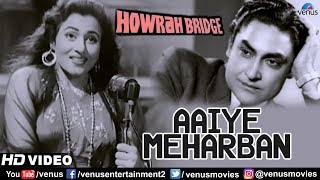 Aaiye Meharbaan  HD VIDEO  Madhubala Ashok Kumar  Howrah Bridge  Evergreen Melodious Hindi Song [upl. by Byrom]