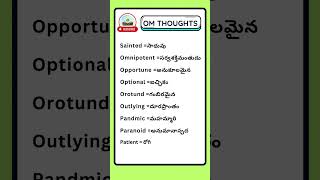 Daily Use Spoken English Words by OM THOUGHTS viral learnenglish spokenenglish omthoughts [upl. by Vange]