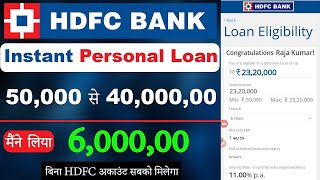 HDFC Personal Loan Apply Online  2024  HDFC Bank Personal Loan  HDFC Personal Loan Interest Rates [upl. by Hewart]