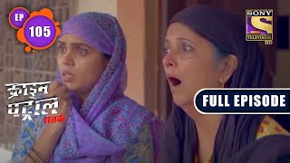 Unopened Wounds  Crime Patrol Satark  Full Episode [upl. by Hazlett]