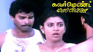 Government Mappillai tamil Movie  Anandaraj Kasthuri  Part 6  Deva Hits  HD Video [upl. by Miett]