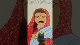 Easy tarika sa ahilyabai holkar ka chitra bana sikha ❣️😘🔥ahilyabaiholkar ahilya bai Holkar [upl. by Atineb]