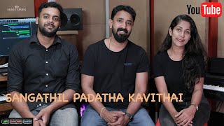 Sangathil Padaatha KavithaiRajeesh K ChanduHimani Sonic Seven Studio [upl. by Kciremed961]