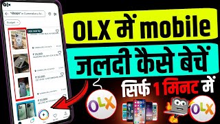 How to sell mobile on olx  Olx pe mobile kaise sell kare  How to sell on olx fast [upl. by Zamir184]