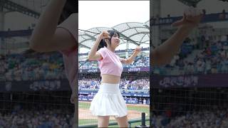 慈妹慈妹🥹🥹有慈妹就給讚 夠悍 GoStrongerfancam 可愛すぎるチアリーダー 富邦悍將 fubonangles 新莊棒球場 이호정 [upl. by Ruperto]