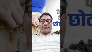 पिप्पली के फायदे – Benefits of Long Pepper Pippali in Hindi shorts ayurveda shortfeed [upl. by Hurlee]