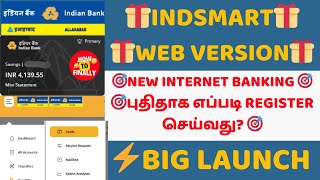 Indian Bank Net Banking Registration  Ind Smart New Net Banking  Indian Bank New Net Banking [upl. by Coy461]