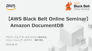 【AWS Black Belt Online Seminar】Amazon DocumentDB with MongoDB Compatibility [upl. by Oirottiv]