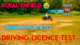 Driving license test  Bishnupur RTO driving drivinglicence drive Bikerideavi [upl. by Arjan141]