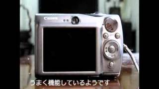 canon ixy digital 1000 dhck interval 撮影機能テスト [upl. by Soalokin]