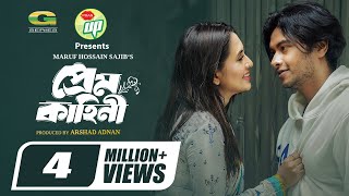 Prem Kahini  প্রেম কাহিনী  Full Natok  Arosh Khan  Tania Brishty  New Eid Natok 2024 [upl. by Ahsienom24]