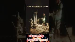 submersible water pump waterpump shorts viralshort water [upl. by Albemarle399]