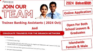 DFCC Bank Trainee Banking Assistants amp Graduate Trainees Application 2024 October [upl. by Torry]