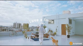 【江口拓也】「Love amp Smile」 MUSIC CLIP  1st Mini Album『EGUISM』 [upl. by Oel]