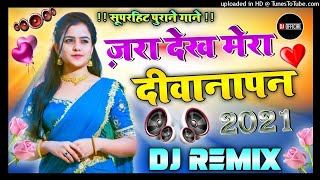 Jara Dekh Mera Deewanapan  DJ Remix Special Song  DJ Remix Rupendra 320 kbps [upl. by Hailat]