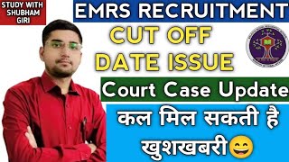 EMRS CUT OFF DATE ISSUESUBJECT COMBINATION COURT CASE UPDATE  WAITING LIST  NEW VACANCY PHASE 20 [upl. by Alarise]