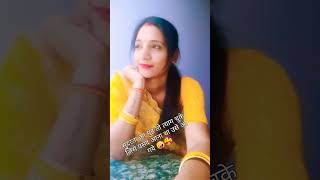 Chahida Kuch Bhi Nahi🤪👸🥳panjabisong viraltrendingshorts ytshorts shortvideos 🧐 [upl. by Finegan]