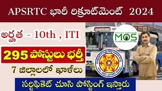 Apply for APSRTC ITI Apprentice Jobs 2024 [upl. by Magnolia750]