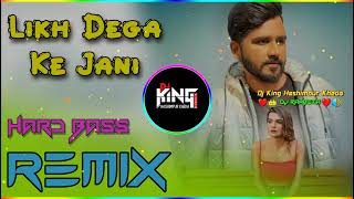 Likh dega ke jaani dj remix hard bass  chora tha sidha sadha dj remix  haryanvi song dj remix [upl. by Chien]