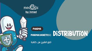 pharmacology  Pharmacokinetics  Distribution [upl. by Laure]