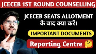 JCECEB SEATS ALLOTMENT 2024  Documents Verification Date 2024  Jceceb Counselling start [upl. by Lipson]