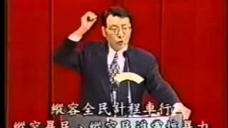 1994 Taipei Mayoral Debate 2 Chao Shaokangs reactionary fire and brimstone [upl. by Nosirrag345]