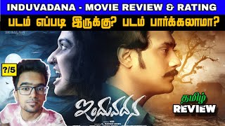 😝 Indhuvadhana Movie Review in Tamil  Padam Epdi Iruku 🧐Viru Review 💫  Indhuvadhana trailer [upl. by Florence]