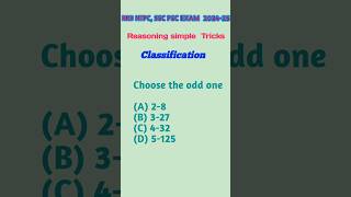 Classification Tricks😄😄😄 shorts reasoning classification reasoningtricks [upl. by Orola214]