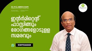 Intermittent fasting ഇന്റർമിറ്റന്റ് ഫാസ്റ്റിംഗ് [upl. by Franky]