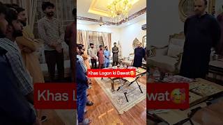 Khaas Logon ki Dawat trending foryou viral shorts [upl. by Newell627]