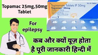 Topamac 50 mgTopamac 25 mg tablet in hindiTopiramate 50 mg tablet uses in hindiHealthtipswithKhan [upl. by Anikram]